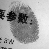 Ultra-wide Multi-spectral Evidence Searching and Imaging System OR-GQP4000 photo 4