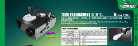 1000W Fog Machine photo 1