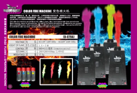 Color Fire Machine  photo 1