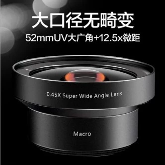 Universal 0.45X Wide Angle Lens With 15X Macro Lens For Smartphones photo 3