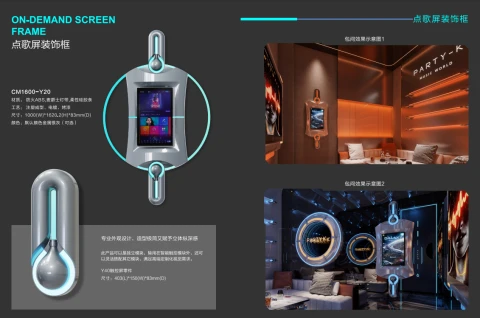 On-Demand Screen Frame photo 1