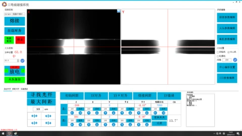 Small Special Fiber Splicer with Electric Heat Source XQ7230B photo 3