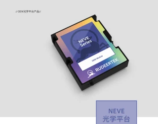 NEVE optical platform